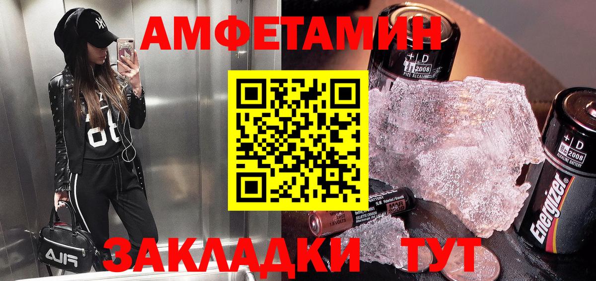 Амфетамин 98% Кизилюрт