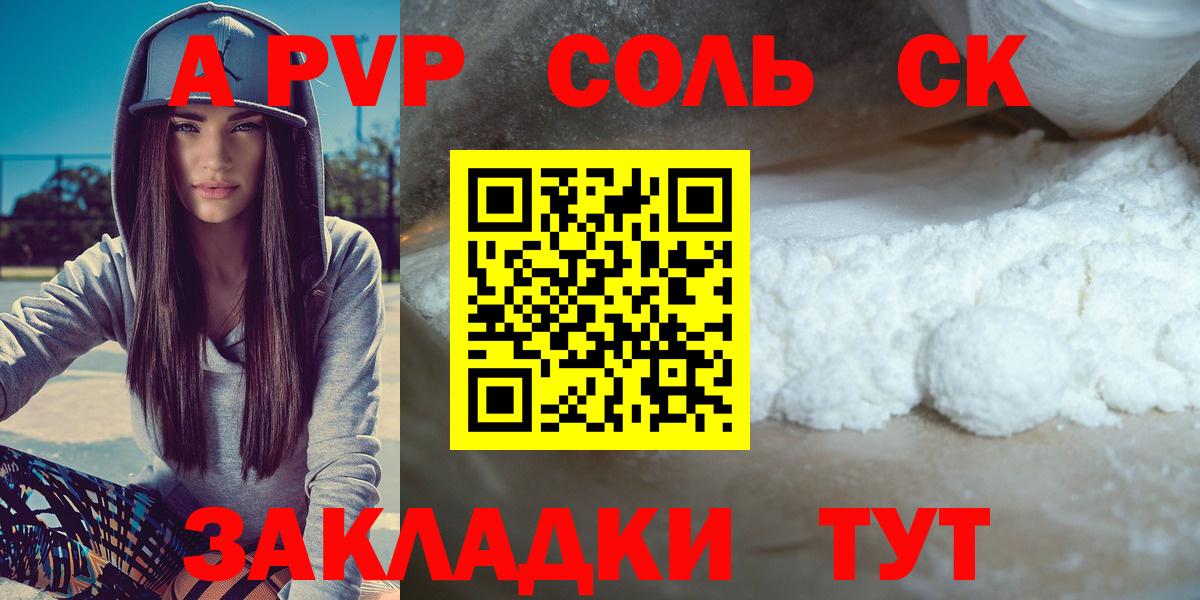 Alfa_PVP СК Кизилюрт