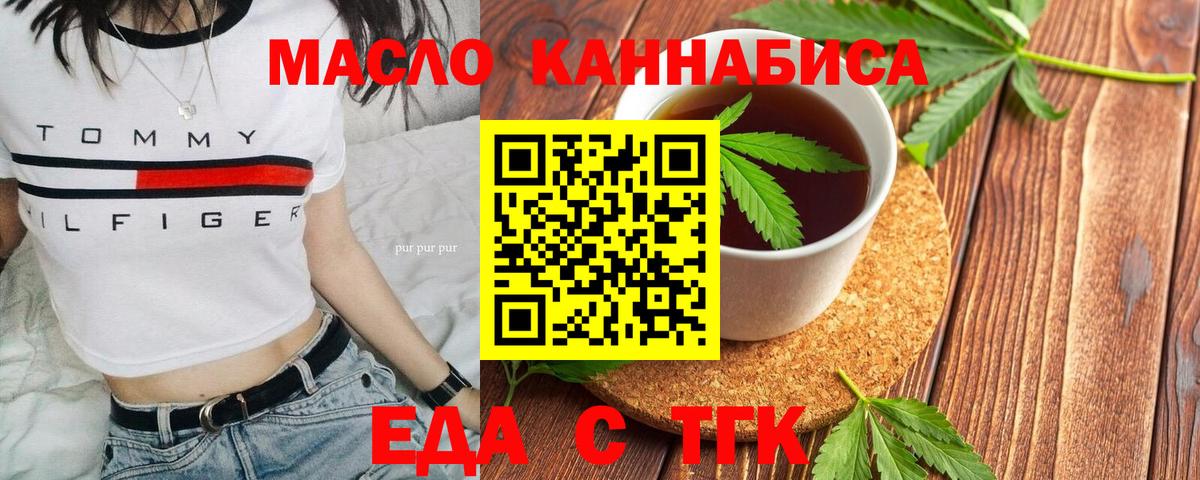 Кизилюрт  Canna-Cookies марихуана  Вход с VPN 