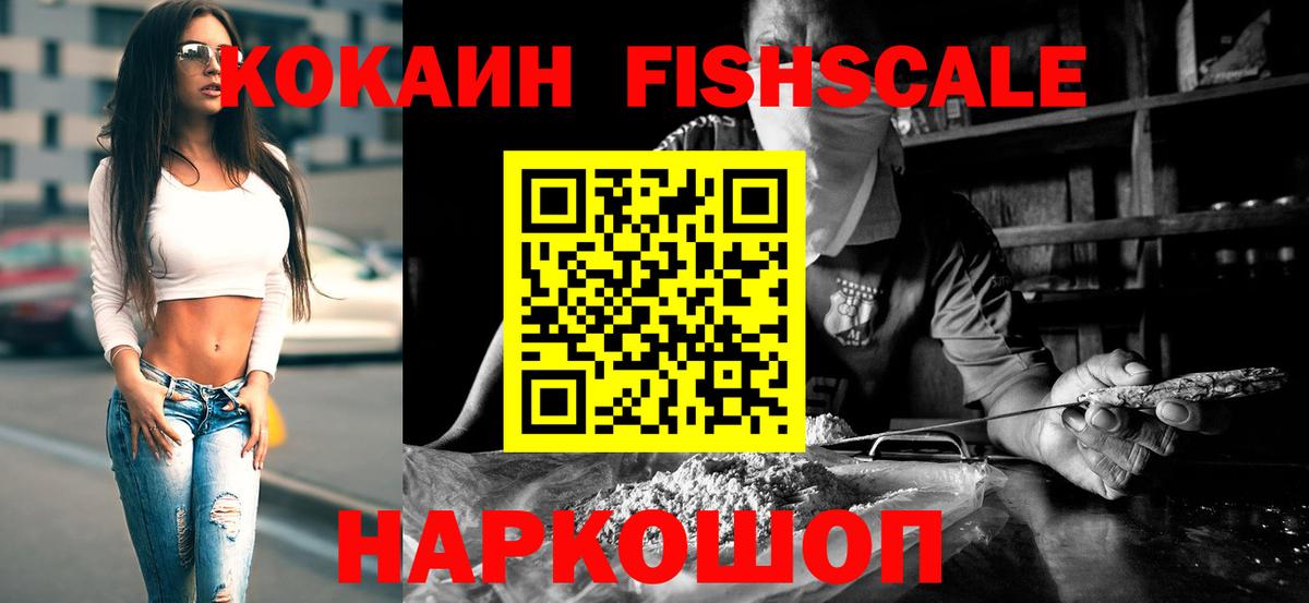 COCAIN 99% Кизилюрт