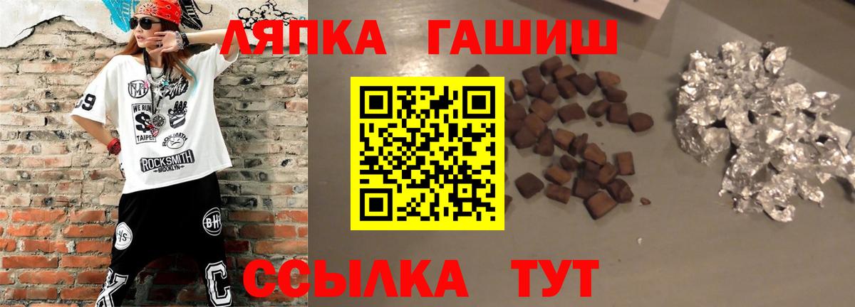 Кизилюрт  Гашиш  Вход с VPN  Гашиш Cannabis  Гашиш гарик 