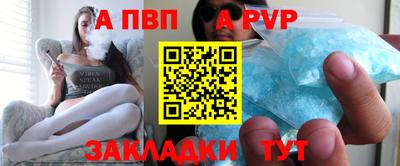 кристаллы Кингисепп