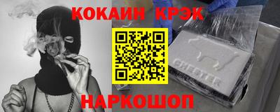 ешки Коммунар
