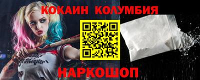 марки lsd Комсомольск-на-Амуре