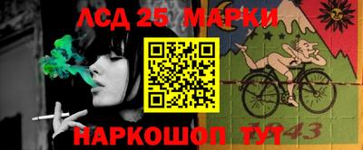 марки lsd Комсомольск-на-Амуре