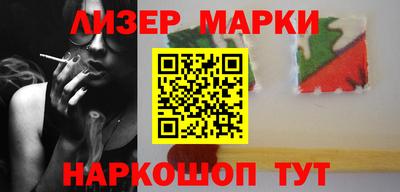 кристаллы Кингисепп