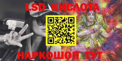 кристаллы Кингисепп
