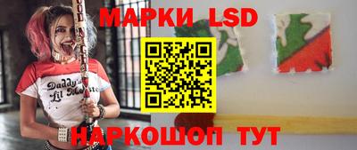 кристаллы Кингисепп
