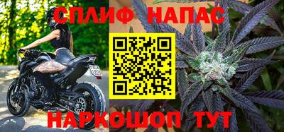 дистиллят марихуана Кинель