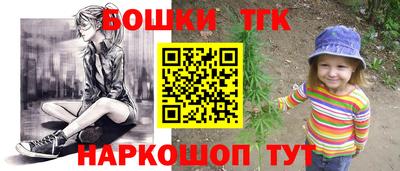 дистиллят марихуана Кинель