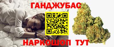 дистиллят марихуана Кинель