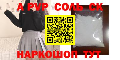 ешки Коммунар