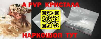 меф Конаково