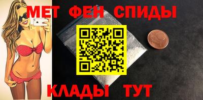 меф Конаково