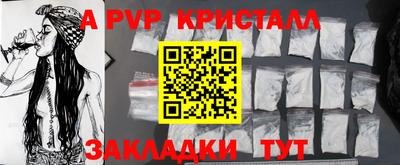марки lsd Комсомольск-на-Амуре