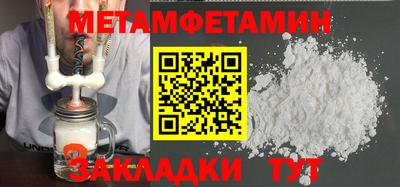 меф Конаково