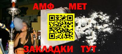 меф Конаково