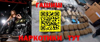 меф Конаково