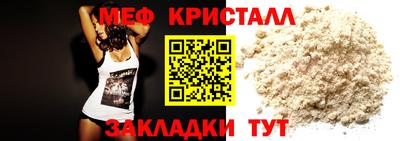 кристаллы Кингисепп