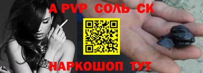 кристаллы Кингисепп