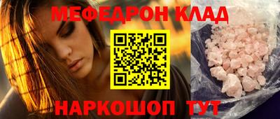 ешки Коммунар