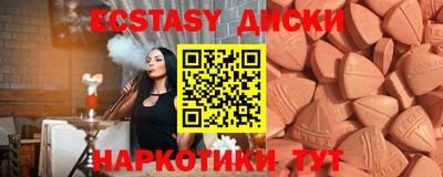 ешки Коммунар