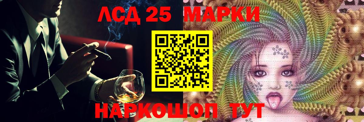 ссылка на мегу зеркало  ЛСД экстази кислота  Вход с VPN  LSD-25 экстази ecstasy  Кизилюрт 