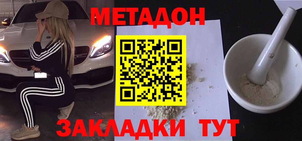 ГАШИШ Кизилюрт