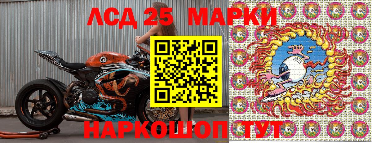 Кизилюрт  Марки 25I-NBOMe 1,8мг  Вход с VPN  Марки 25I-NBOMe  Марки 25I-NBOMe 1,8мг 