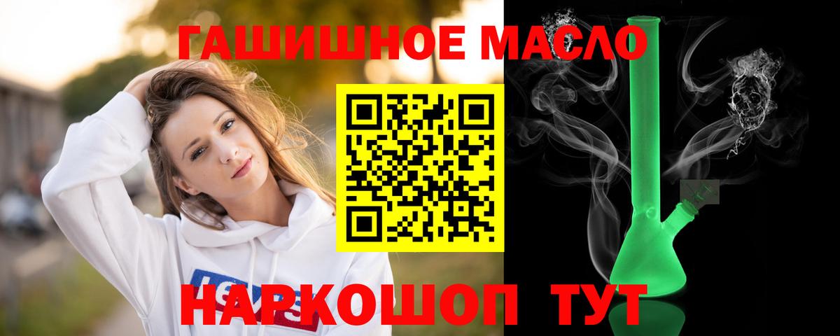 ТГК THC oil  Дистиллят ТГК вейп с тгк  Кизилюрт  Вход с VPN 