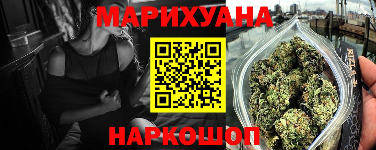 Конопля семена  Канабис ГИДРОПОН  Вход с VPN  Бошки марихуана семена  Кизилюрт  МАРИХУАНА конопля 