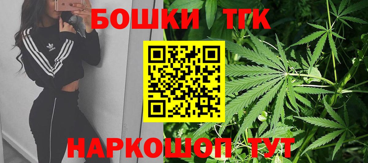 Бошки марихуана AK-47 Кизилюрт